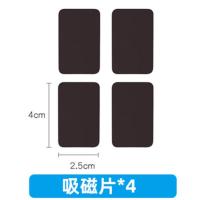 日本家用磁吸引磁片柜子墙面用多功能超强磁性贴不留痕套装4片装 吸磁片（4片装）