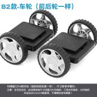 科博儿童磁力片积木配件智力玩具车轮配件积木拼装塑料儿童玩具 磁力片车轮B款（前后轮一样）