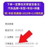 凌度渡记录仪支架HS880B/C/E/AH89006996C流媒体改后视镜支架背板 适合凌度所有型号