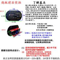 蓝牙低音炮功放板收音机12V24/220V车载家用6~10寸音响主板