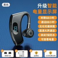 华为无线蓝牙耳机5.2超长待机商务挂耳智能数显苹果OPPOvivo通用 V12旗舰版黑(通话68-88小时) 充电线+副