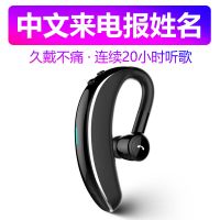 vivoX27无线X23蓝牙耳机挂耳式Y97 Y93 U1 X20Plus超长待机通用型 幻夜黑[报姓名+无痛配戴+防水