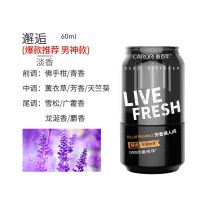 香百年车载香水汽车香薰祛除异味车内饰品摆件高档装饰香氛留香久 (可乐罐)邂逅