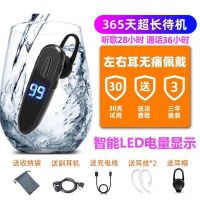 新5.2无线蓝牙耳机通用超长待机王车载商务蓝牙耳机外贸版 外贸版【200毫安+副耳机+收纳袋黑