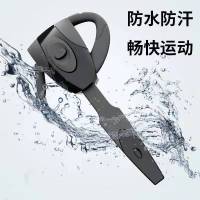 新款无线蓝牙耳机不入耳商务超长待机超清通话华为安卓苹果通用 普通体验版