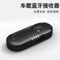 蓝牙接收器车载蓝牙5.0音响连接器无线USB转音箱功放机转换器货车 (支持通话)支持USB接口所有车型 送0.5米公对公