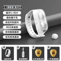 夏新S20真无线蓝牙耳机双耳隐形睡眠迷你半入耳华为安卓苹果通用 皓月白[主从切换 智能降噪] 官方标配