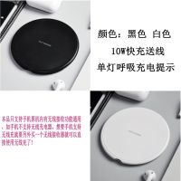 新品标准QI无线充电器魔法阵快充发光苹果安卓手机带无线功能通用 黑色[快充/送线/圆形胶壳]