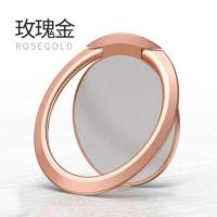 手机指环支架扣苹果超薄粘贴扣华为手指扣环指扣手环oppo女磁吸男 超薄指环[玫瑰金] 1个装