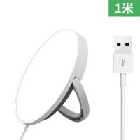 苹果8-12磁吸风冷无线快充蓝牙耳机充电Magsafe15W快充iPhonexs11 15W磁吸支架款[USB1米]