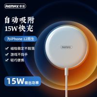 REMAX睿量苹果12冰磁MagSafe磁吸无线充电器iPhone promax15w快充 [标配]MagSafe磁吸无