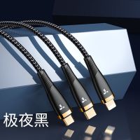 图拉斯三合一数据线一拖三充电线快充车载苹果华为安卓多头USB3冲 黑色
