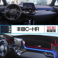 丰田奕泽CHR中控台避光垫IZOA仪表盘防晒垫改装遮光隔热垫改装饰 丰田C-HR【前窗垫】红边