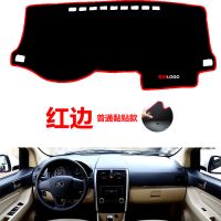 北汽E系E130/E150/EV160专用汽车中控台仪表台避光垫防晒垫防滑垫 普通黏贴款[红边] 北汽E130两厢