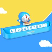 哆啦A梦临时停车牌叮当猫机器猫卡通可爱划动隐藏手机电话挪车牌 哆啦A梦立体公仔停车牌
