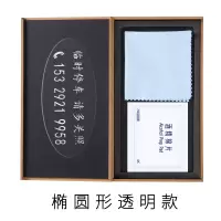 临时停车号码牌挪车电话牌高端创意手机移车汽车装饰车载用品摆件 透明椭圆款 制作号码为收件人联系电话