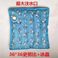 冰垫水垫夏天降温水坐垫椅垫凉垫水垫子冰垫成人水袋坐垫汽车凉垫 36*36小狗