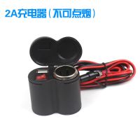 12V24V摩托车点烟器带插座USB防水电动车手机充电器多功能车载充 CD-3016（不带点烟头）