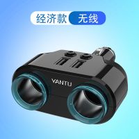 [沿途点烟器一拖三多功能用插头汽车充插座一拖二带usb车载充电器 无线一拖二