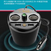 多功能车载mp3蓝牙播放器无损音质免提电话双USB快充汽车用品 杯架蓝牙