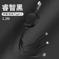 闪充伸缩三合一数据线快充华为vivo充电线苹果OPPO安卓Type-C通用 [骑士黑]提速99% 伸缩自如 镜面款[三合