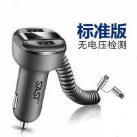 先科车载充电器快充汽车用一拖三多功能手机充电器点烟器转换插头 标准版一拖二[无电压检测] 标配[无赠品]