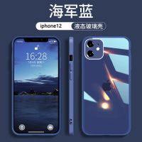 苹果11手机壳秒变iPhone12Pro玻璃防摔全包xr潮牌男女xsmax手机壳 直边镜头全包[海军蓝][单壳] 苹果1