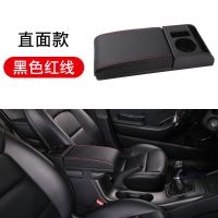 通用型扶手箱加装盖专用手扶箱垫增高盖滑动面板伸缩加长车载用品 黑色红线 A款[长40*17]直面