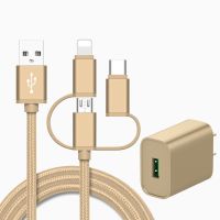 一拖三数据线充电器多功能头华为小米vivo苹果手机通用三合一插头 土豪金 单独[三合一线]