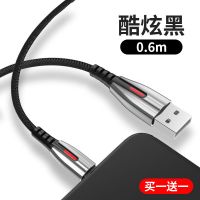 5A快充type-c数据线华为小米荣耀超级闪充p40p30充电线typec通用 [0.6米]黑色 [5A超级快充*30分