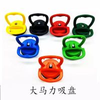 通用拉力吸盘拆机工具屏幕强力吸盘适用安卓手机电脑IP吸屏器 黄色