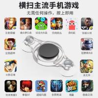 王者荣耀手柄吸盘手机游戏辅助神器VIVO苹果走位摇杆安卓吃鸡神器 吸盘走位(不带手柄)