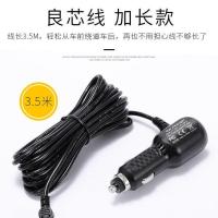 车载导航仪云镜GPS行车记录仪电源线MINI弯头小车货车通用5V2.5A 输出电压5V输出电流2000MA