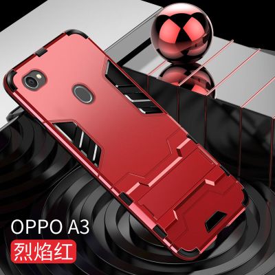 OPPOA3手机壳a3M保护套新款硅胶防摔PDAM00全包边磨砂外壳男女款t [烈焰红]单壳 oppo a3f