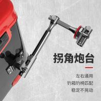垂弦铝合金钓椅双炮台支架钓箱鱼竿架杆万向双头钓鱼椅支架座配件 拐角炮台架