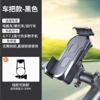电动车手机机支架摩托车导航支架防震电瓶自行车外卖骑手手机架子 [双重锁定]加强不锈钢-标准车把款