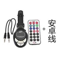 【送数据线】车载mp3播放器点烟器U盘式音乐FM发射12V汽车用品MP3 车载MP3+安卓线