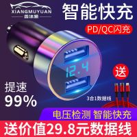 车载手机充电器快充多功能汽车点烟器USB转换插头一拖二12V24通用 快充版3.1A带数显-黑色 无赠品单车充头