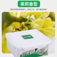 巨无霸汽车香膏车载香水车用内饰品除异味清新剂香薰摆件汽车用品 巨无霸香膏-茉莉花味-1盒 清香型(50% 客户选购)