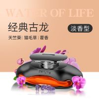 汽车用车载香水香薰香氛车内装饰用品大全淡香高档女摆件男士专用 法国进口香薰-【梦幻古龙】