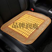 汽车腰靠竹子护腰靠背垫夏季车用车载办公室透气靠垫腰枕腰托腰垫 竹片款[宽边坐垫]米黄色