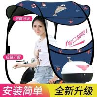 弯梁车雨棚蓬电动摩托车遮阳挡风防晒罩电瓶车雨伞不锈钢加宽加厚 [海豚]黑胶全新升级款 电动车或摩托车有后视拍