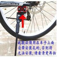 山地车脚撑脚架自行车车撑26/27.5/29寸后支架单车梯边撑停车架配 二眼车撑+工具