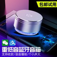 凡丁K2无线蓝牙迷你小音箱大音量收付款语音播报便捷式超重低音 【播放2-3小时】 玫瑰金（官方旗舰）