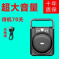 微信收钱提示音响二维码收账语音播报器支付宝到账蓝牙收款小音箱 农贸市场【收款专用】黑色 【待机70天】超大声音【强烈推荐