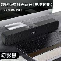 蓝牙音箱重低音炮大音量双喇叭手机电脑家用客厅小音响笔记本钢炮 黑色 旋钮标配[电脑专用无蓝牙]