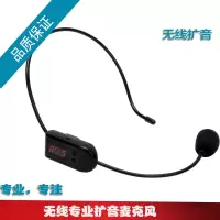 拉杆音响万能无线腰挂头戴式耳麦话筒音箱通用USB接收器K歌神器功 无线fm耳麦