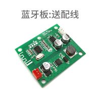 DIY蓝牙音频接收器模块5.0 无线无损车载音箱音响耳机功放板 4.2 单蓝牙板