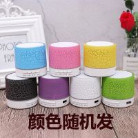 无线蓝牙小音响播放器手机电脑蓝牙音箱大音量户外车载便携低音炮 低配版(不支持插U盘) [标配]500毫安电池+充电线