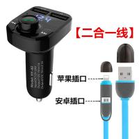 现代车载MP3播放器多功能蓝牙接收器音乐U盘汽车点烟器车载充电器 MP3+2合1充电线